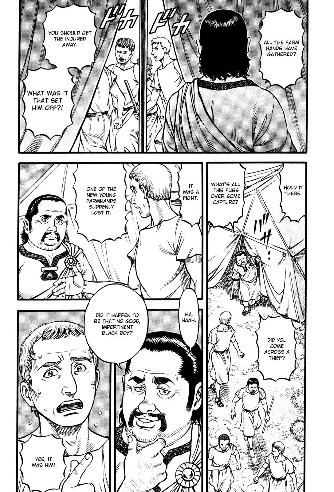 Cestus Chapter 76 page 5 - 