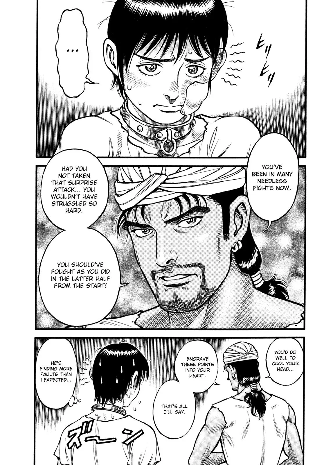 Cestus Chapter 83 page 2 - 