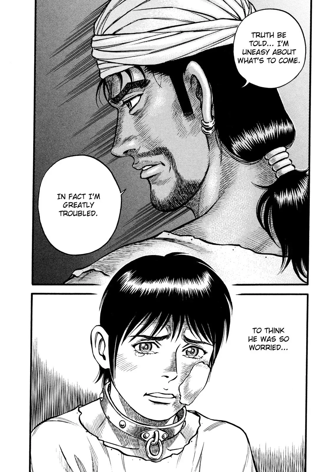 Cestus Chapter 83 page 6 - 