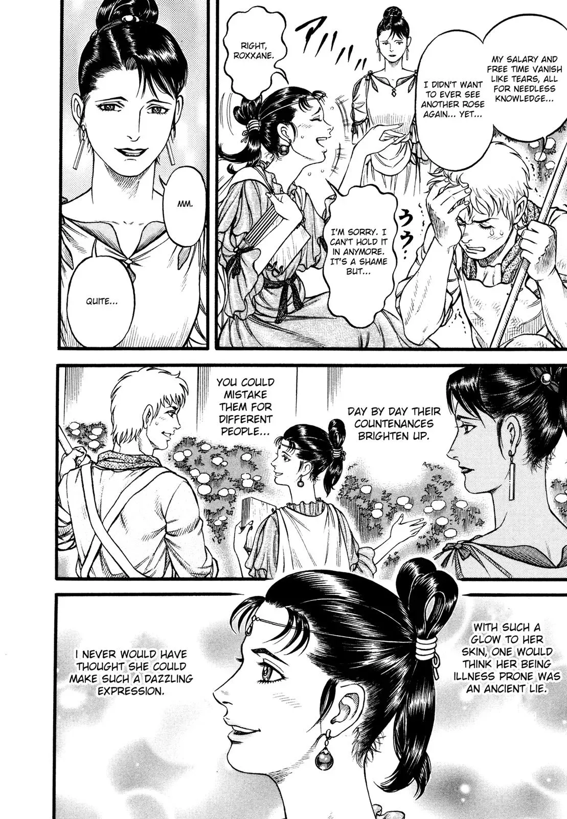 Cestus Chapter 85 page 11 - 