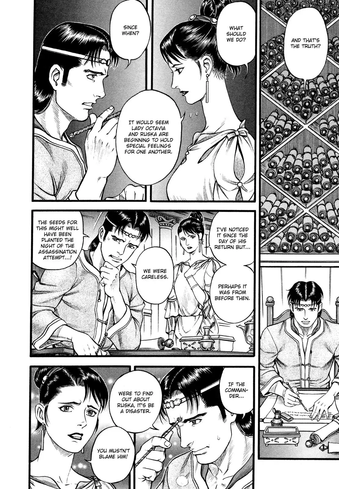 Cestus Chapter 85 page 13 - 