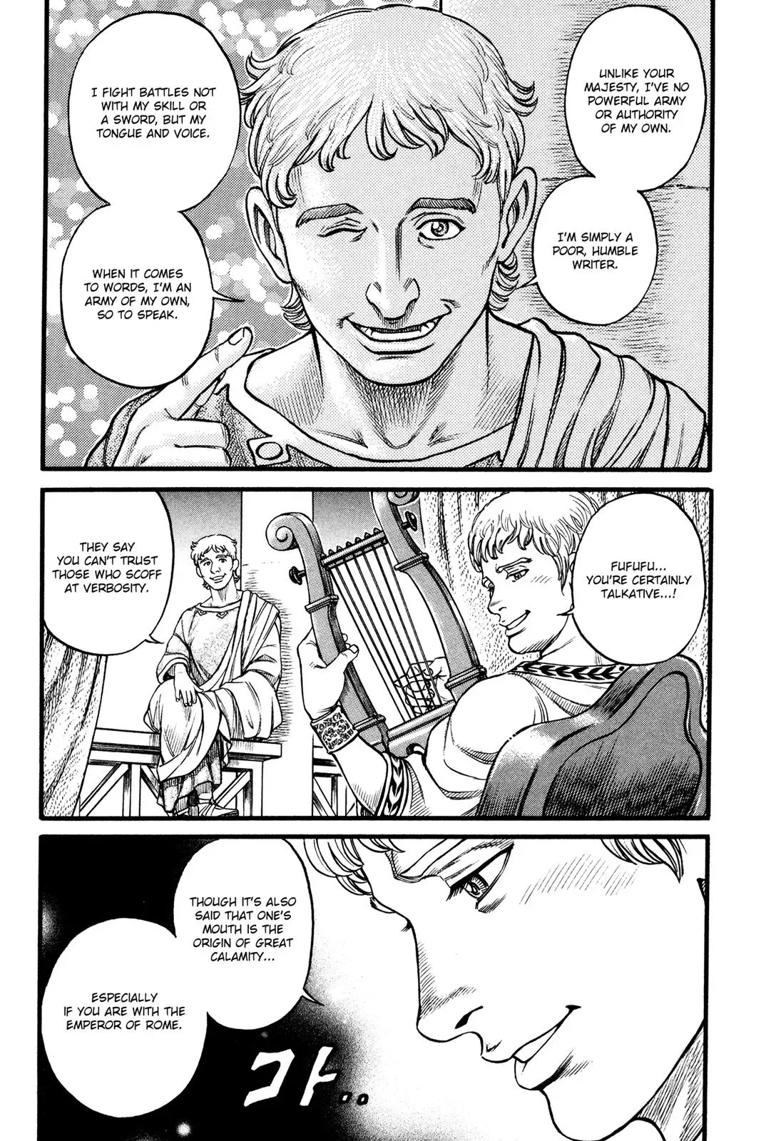 Cestus Chapter 85 page 6 - 
