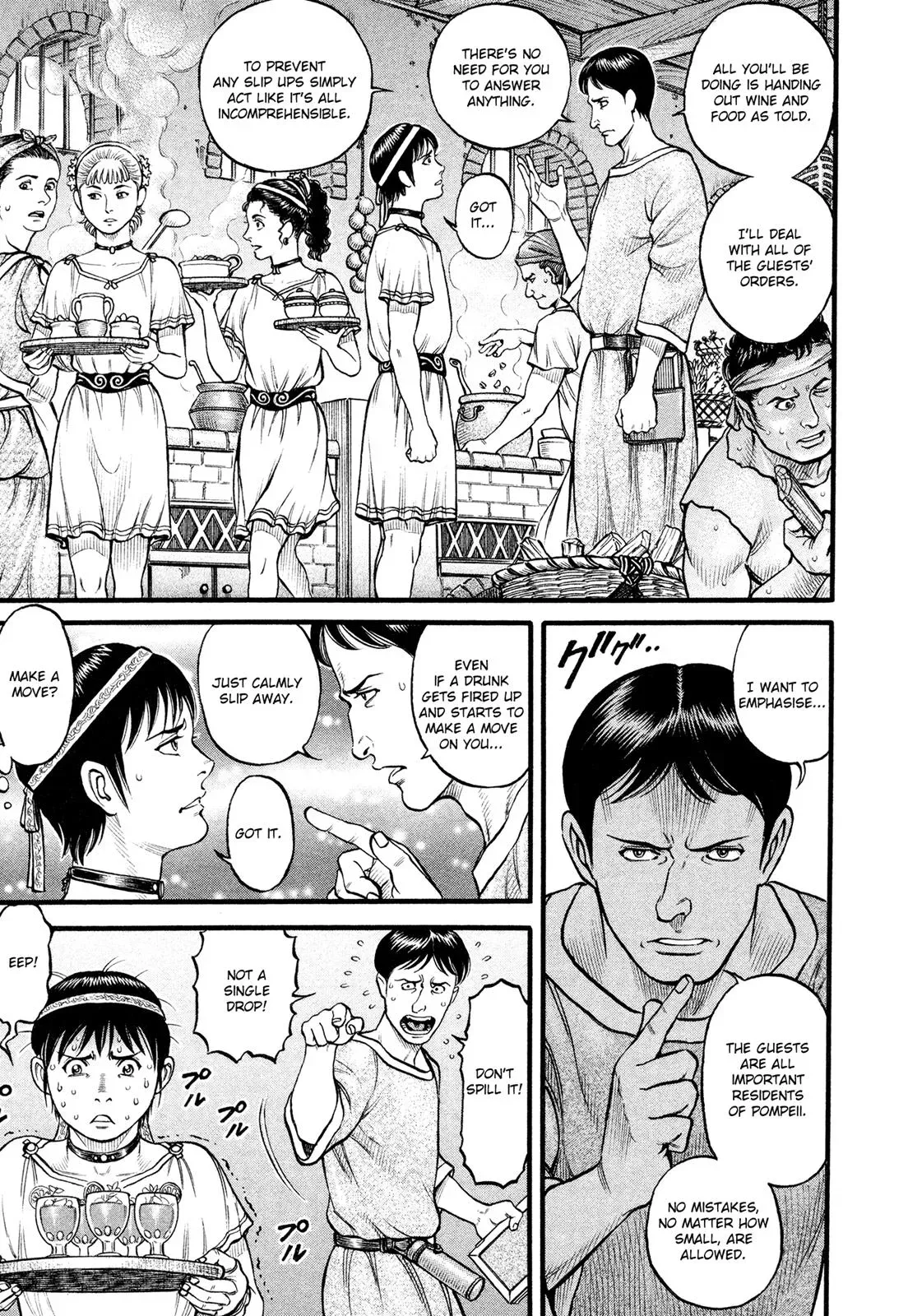 Cestus Chapter 92 page 5 - 