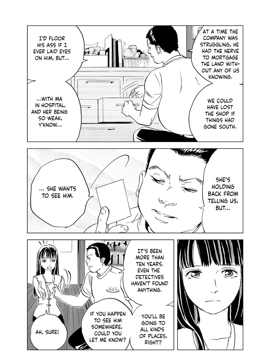 Read Chabashira Kurabu chapter 2 image 20 on Lezhin