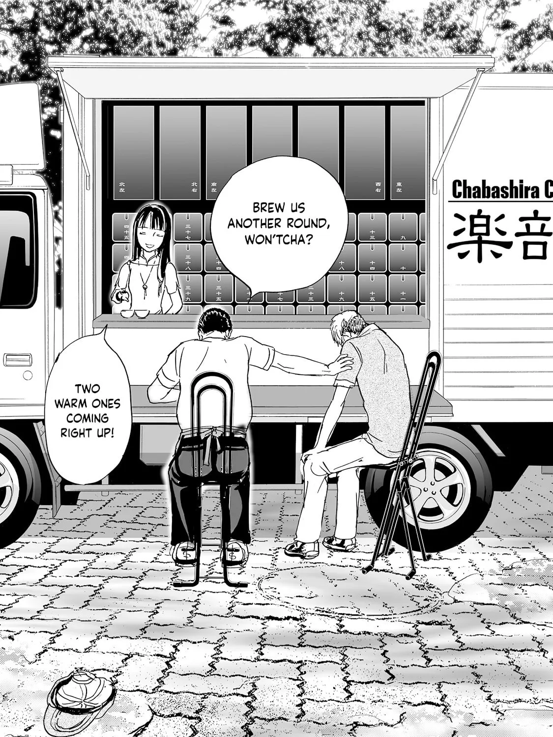 Read Chabashira Kurabu chapter 2 image 54 on Lezhin