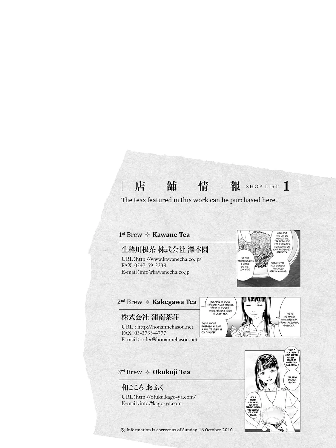 Read Chabashira Kurabu chapter 3 image 50 on Lezhin