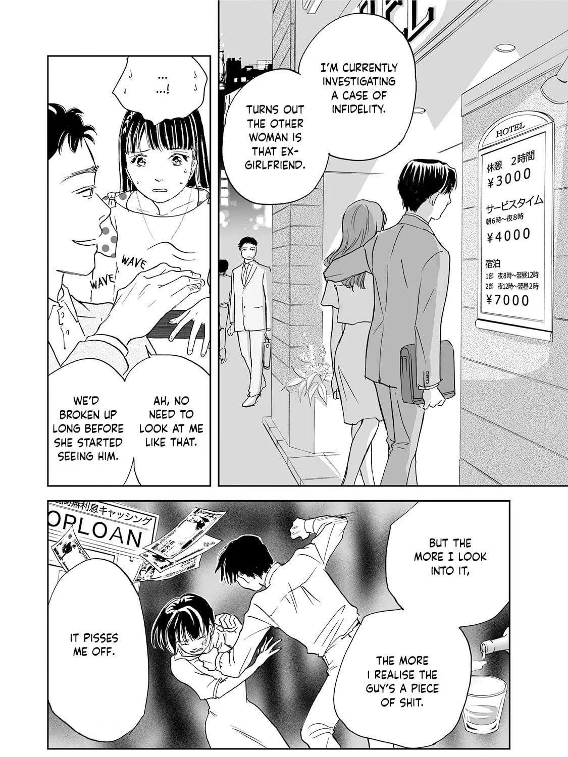 Read Chabashira Kurabu chapter 4 image 34 on Lezhin
