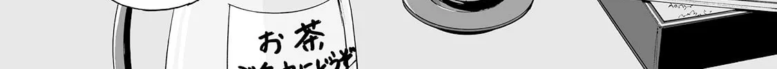 Read Chabashira Kurabu chapter 5 image 13 on Lezhin
