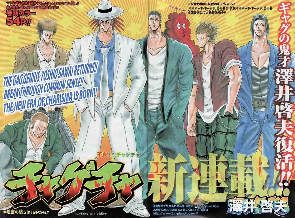 Read Chagecha chapter 1 image 1 on Lezhin