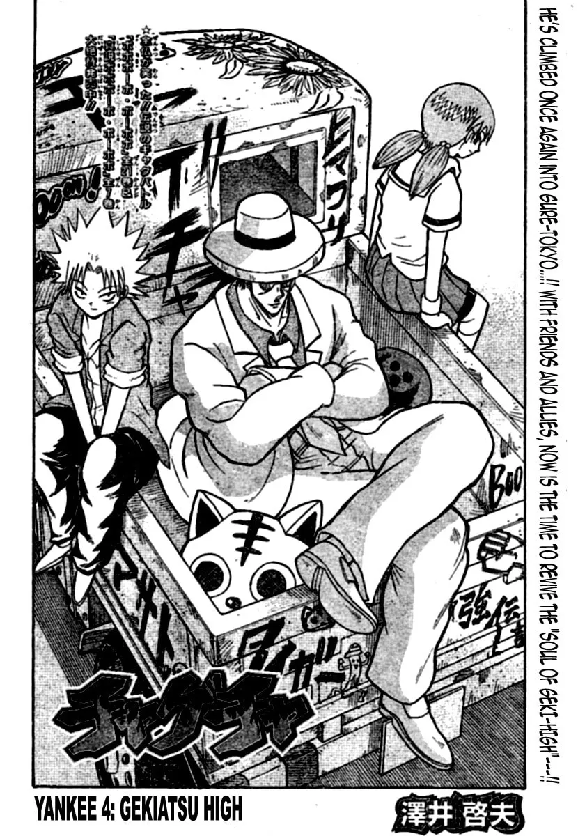 Read Chagecha chapter 4 image 1 on Lezhin