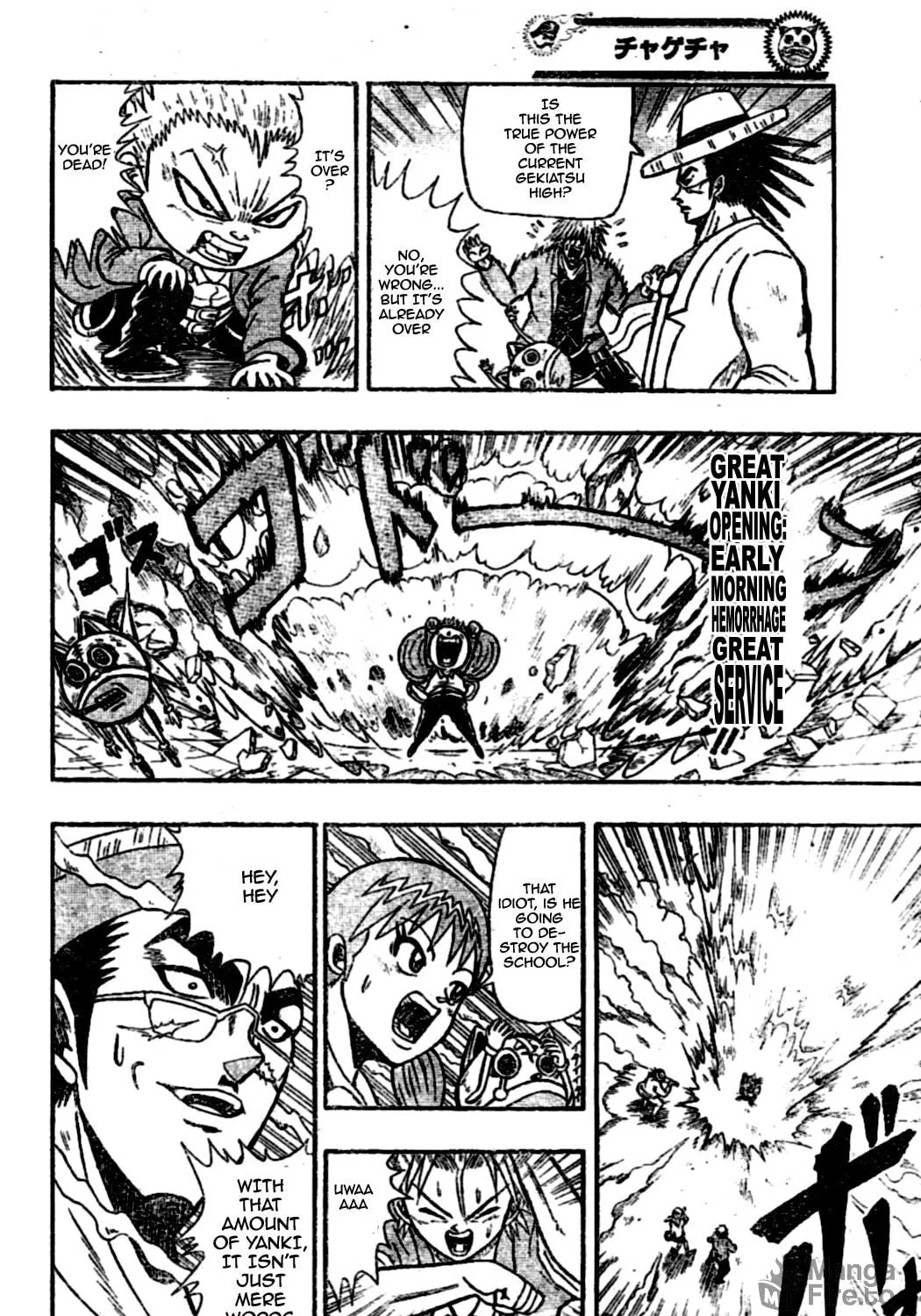 Read Chagecha chapter 4 image 11 on Lezhin