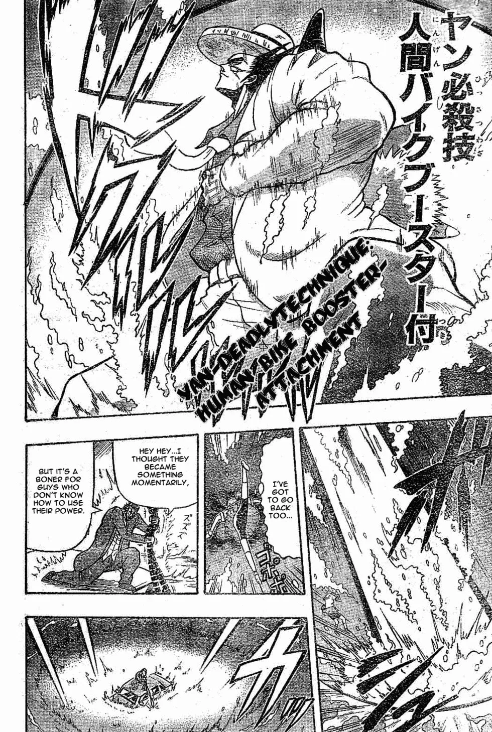 Read Chagecha chapter 8 image 13 on Lezhin