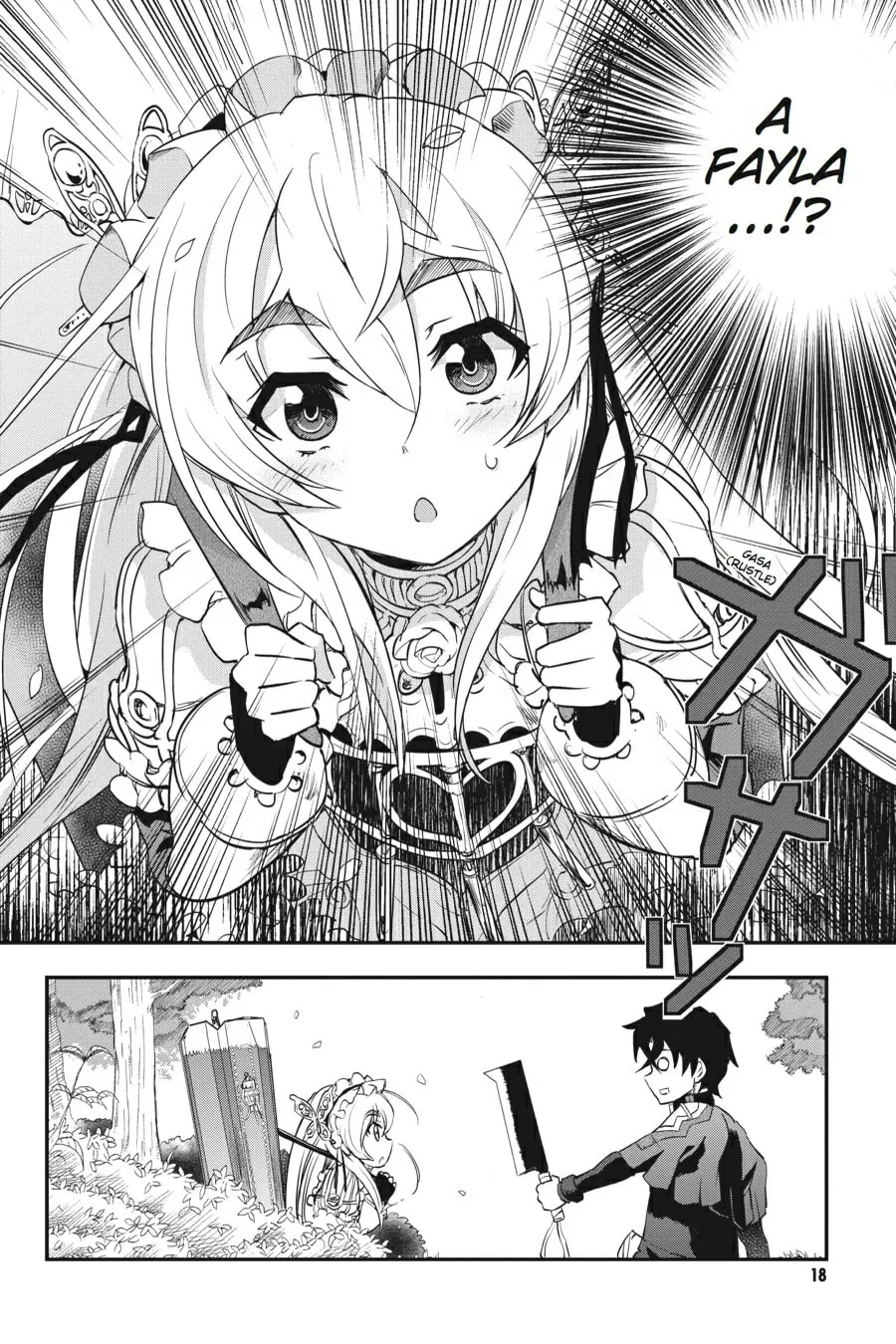 Read Chaika: The Coffin Princess chapter 1 image 12 on Lezhin