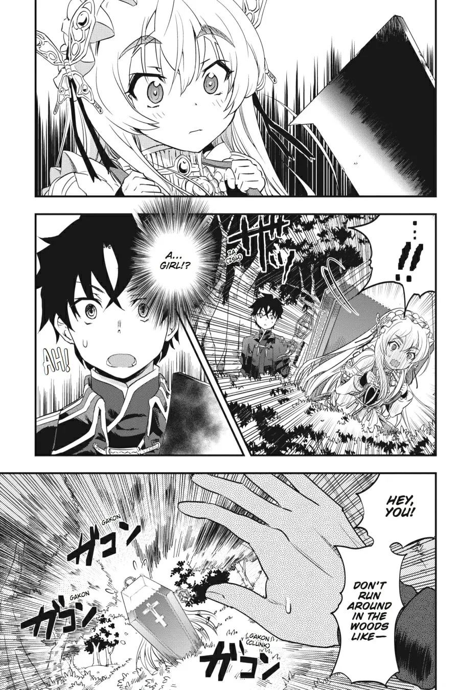 Read Chaika: The Coffin Princess chapter 1 image 13 on Lezhin