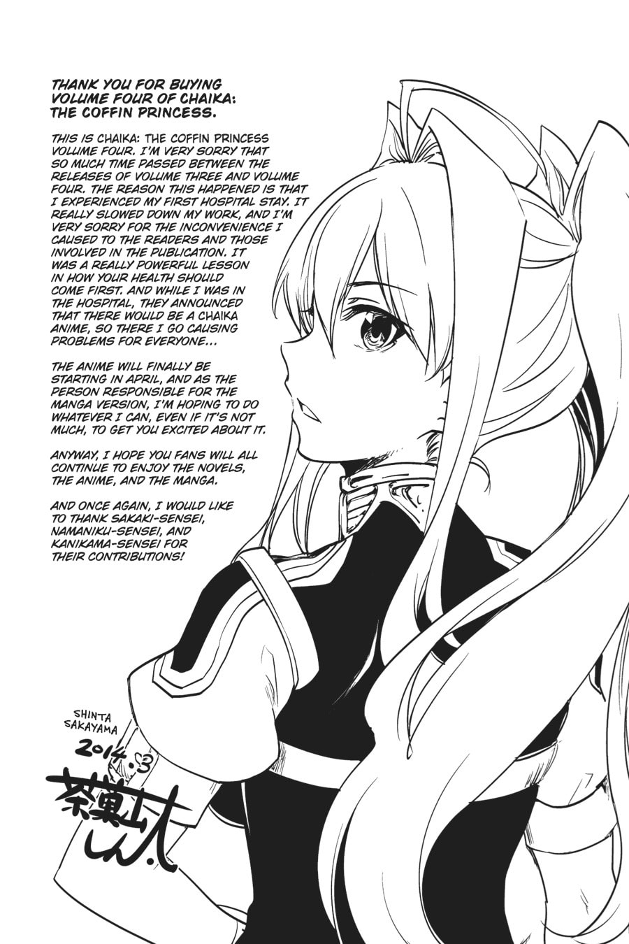 Read Chaika: The Coffin Princess chapter 24.1 image 9 on Lezhin
