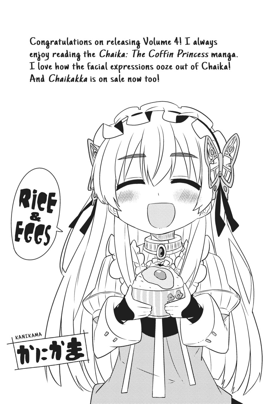 Read Chaika: The Coffin Princess chapter 24.5 image 30 on Lezhin