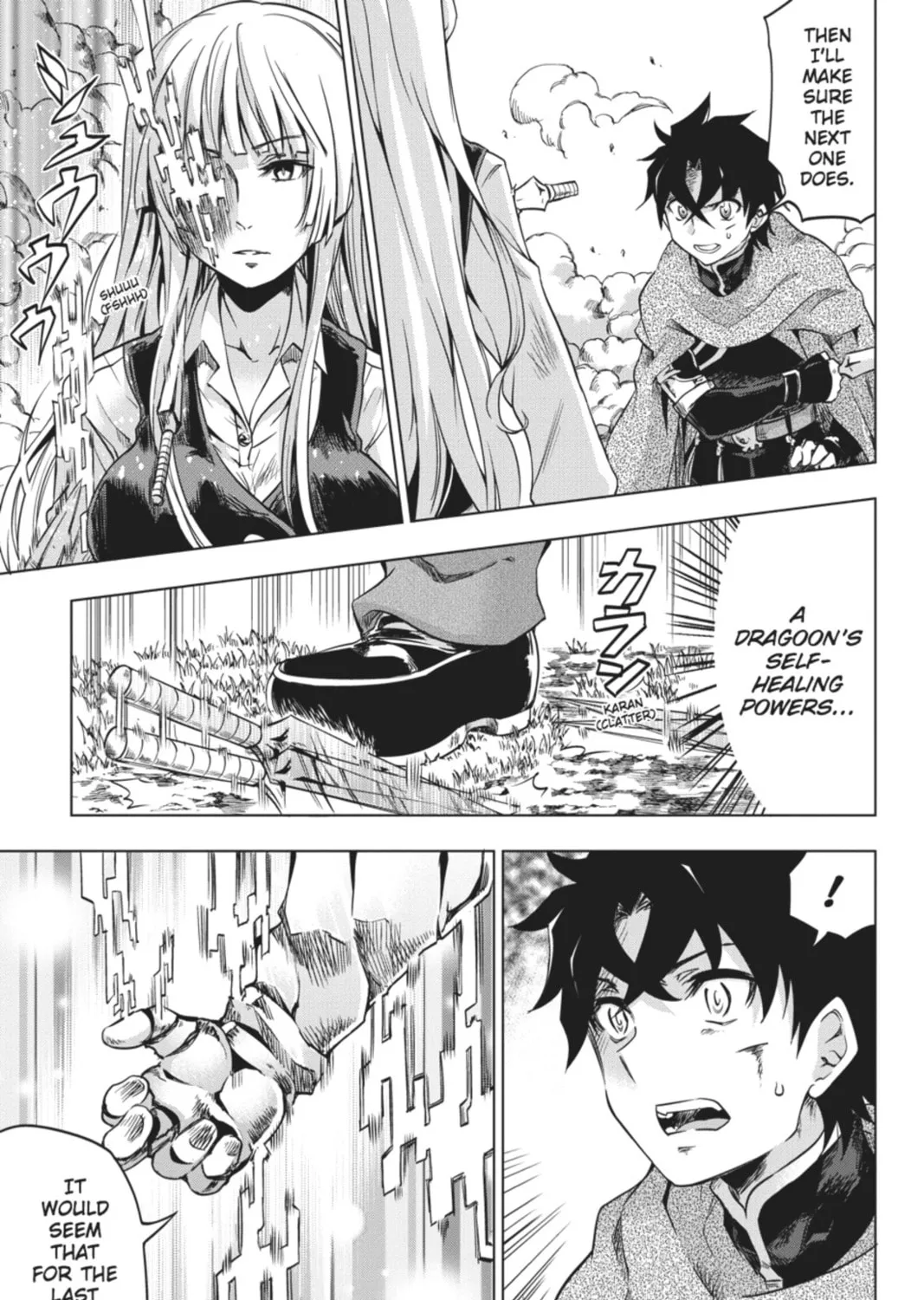 Read Chaika: The Coffin Princess chapter 26 image 32 on Lezhin