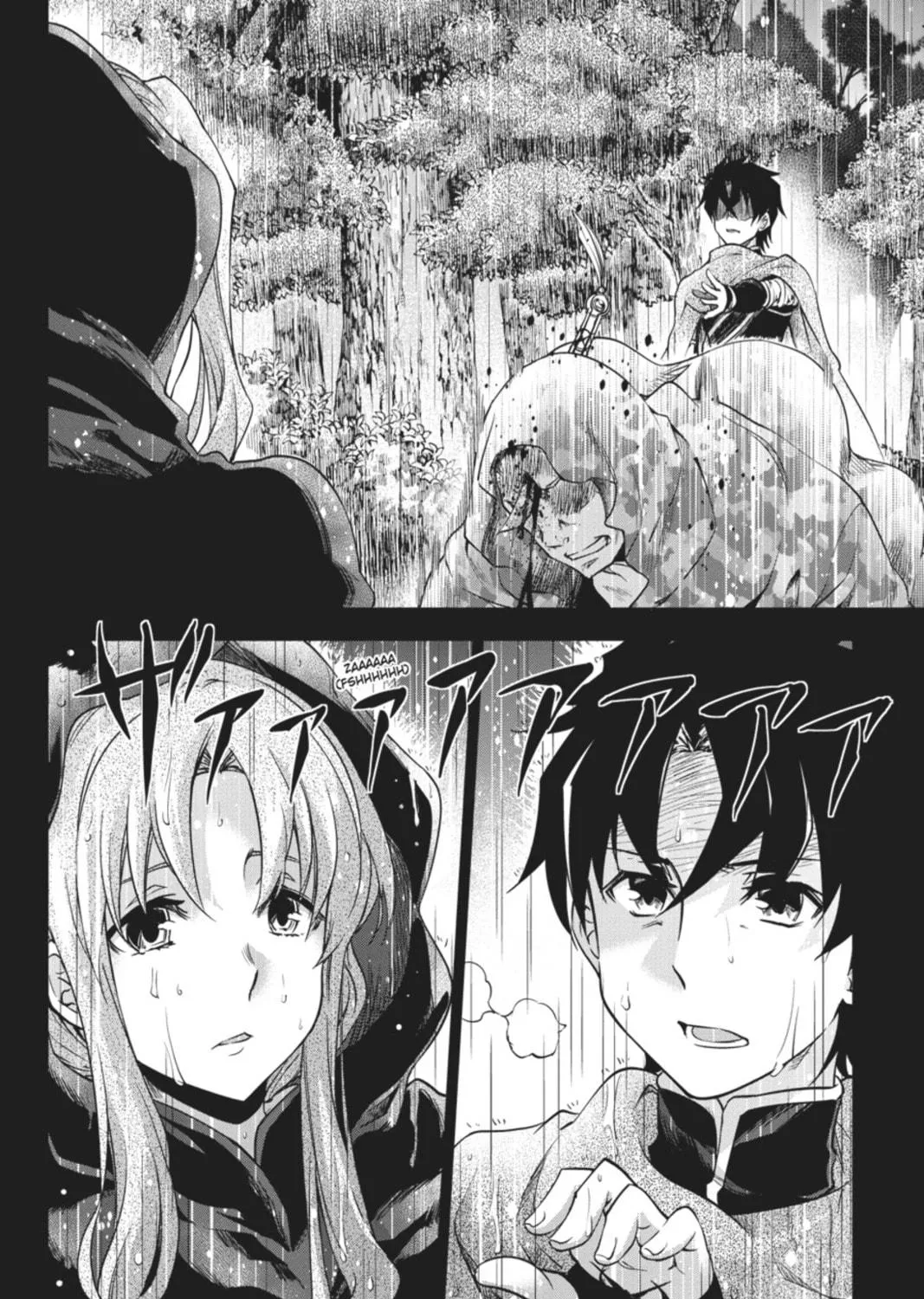 Read Chaika: The Coffin Princess chapter 30 image 40 on Lezhin
