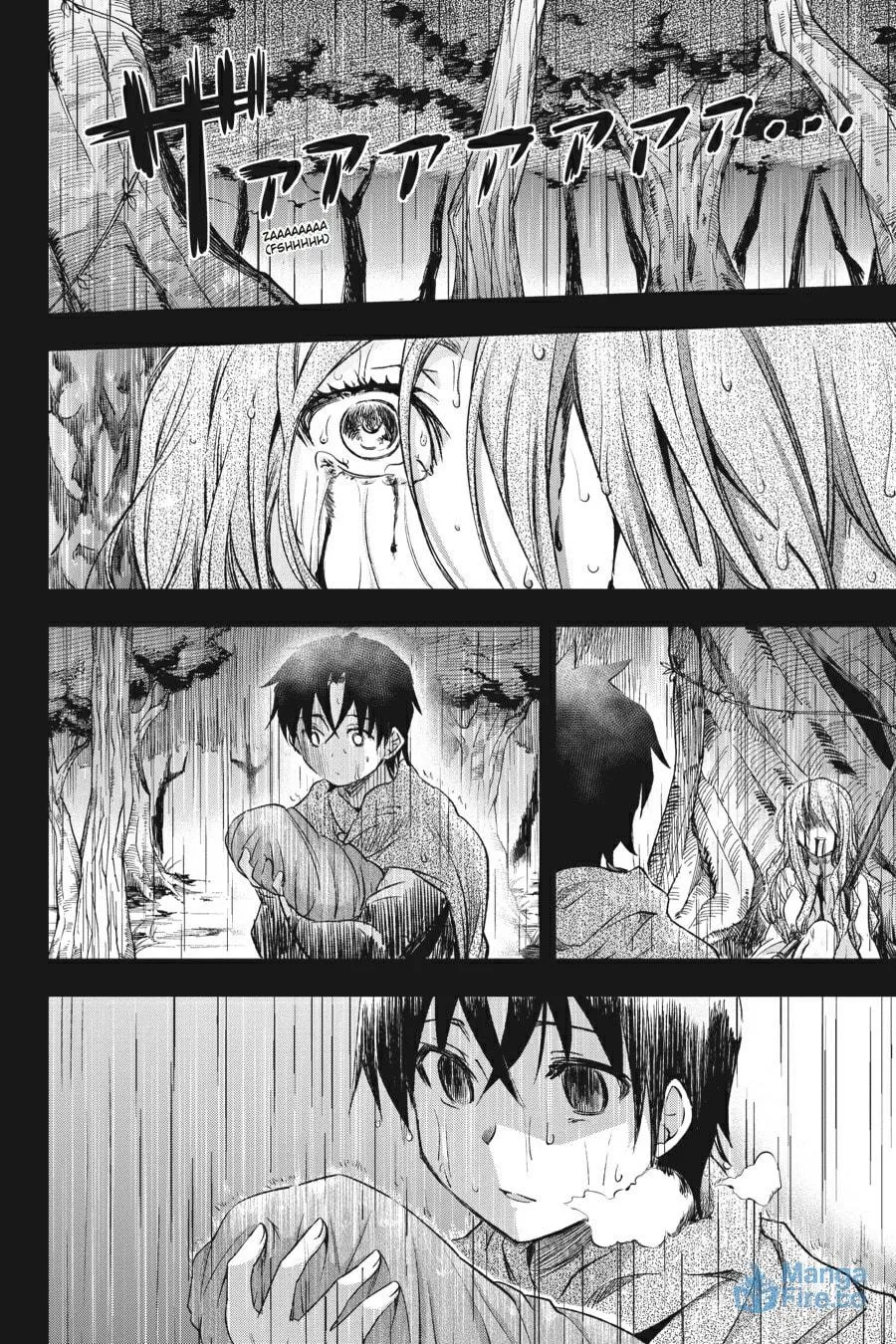 Read Chaika: The Coffin Princess chapter 5 image 26 on Lezhin