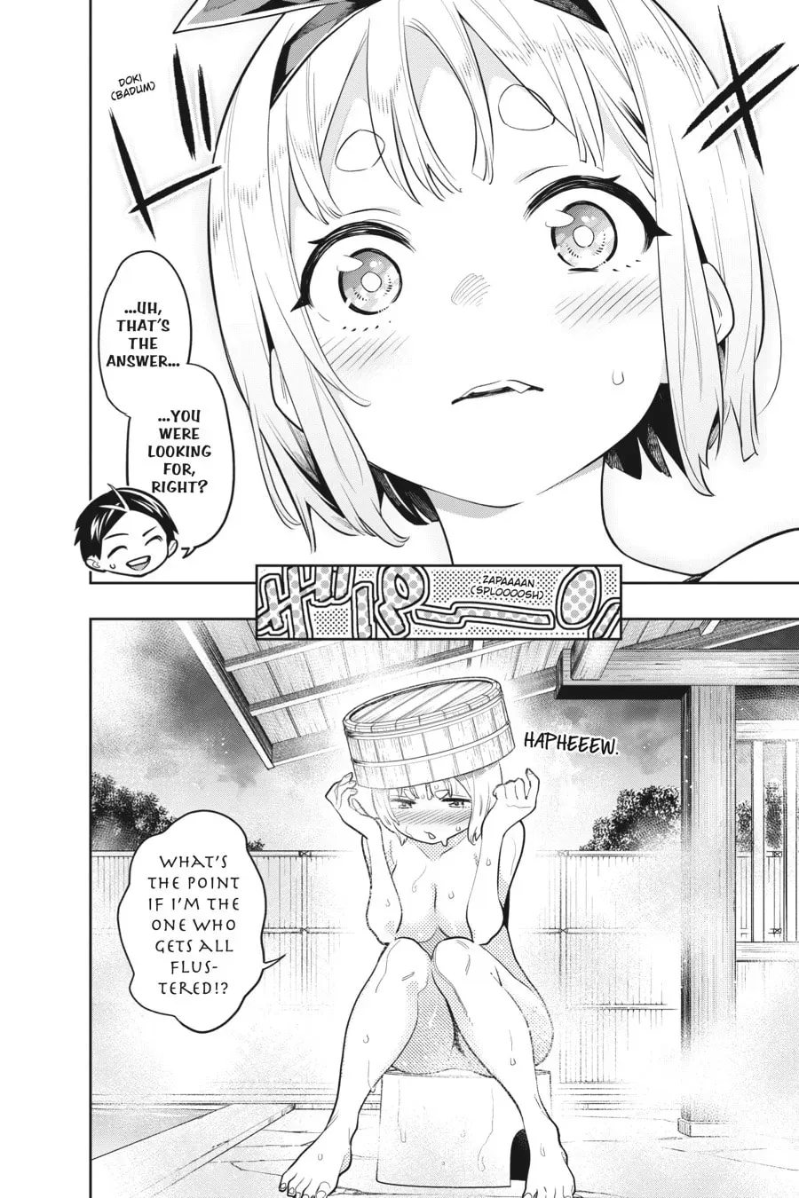 Read Chained Soldier chapter 0.1 image 3 on Lezhin