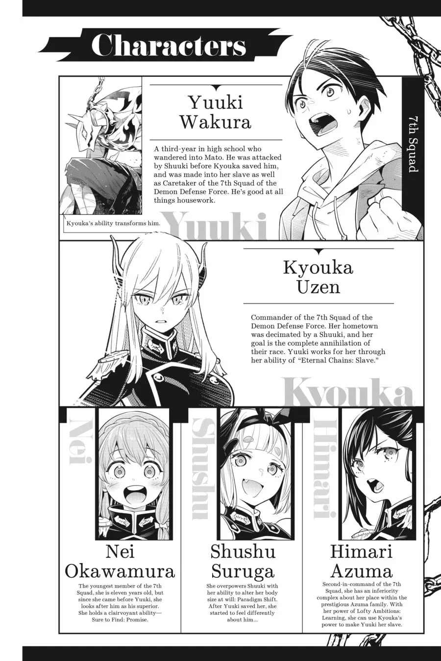 Read Chained Soldier chapter 0.2 image 4 on Lezhin