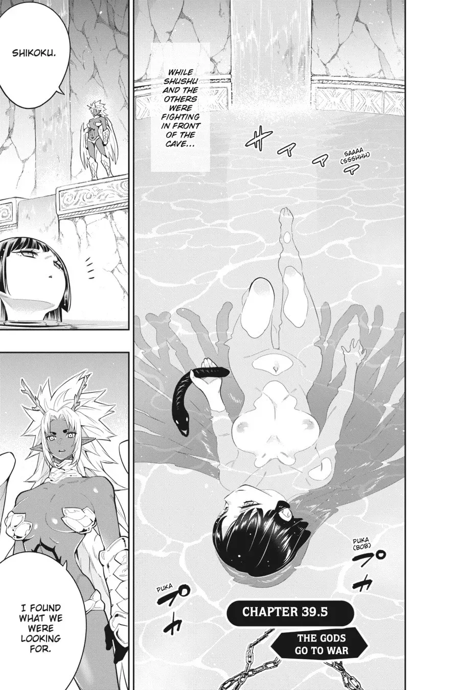 Read Chained Soldier chapter 0.2 image 7 on Lezhin
