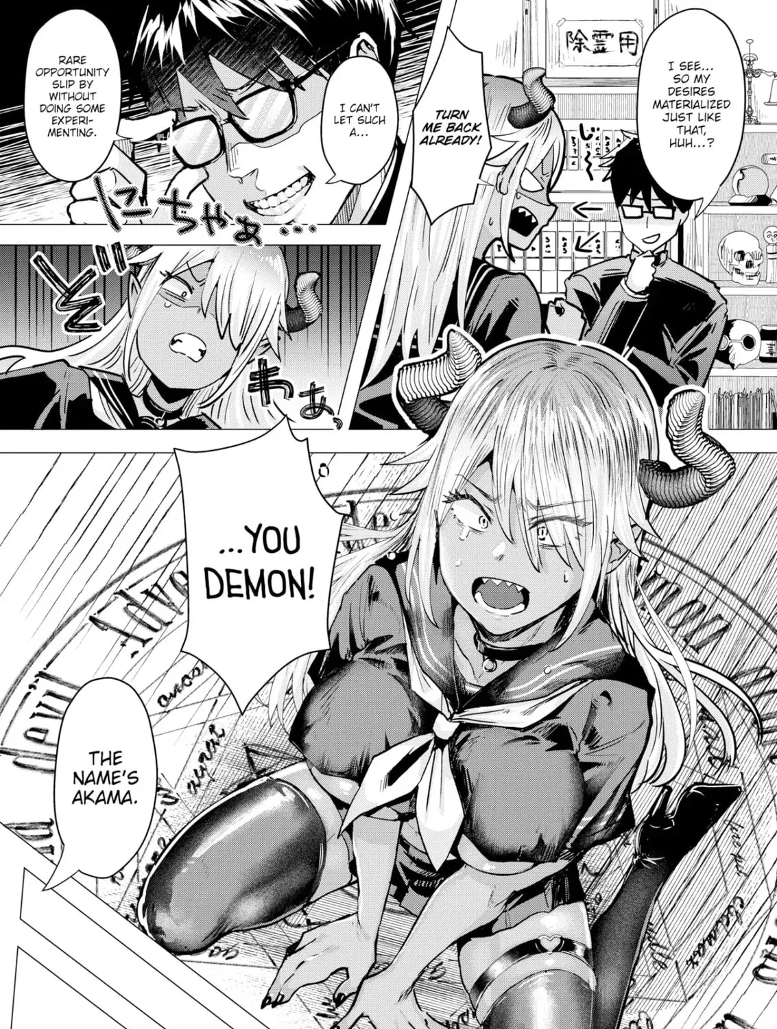Read Chained Soldier chapter 0 image 12 on Lezhin