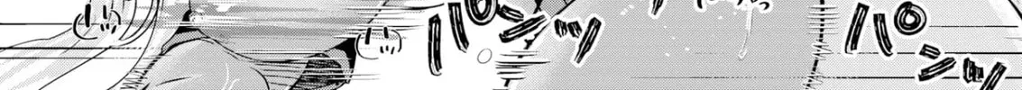 Read Chained Soldier chapter 0 image 35 on Lezhin