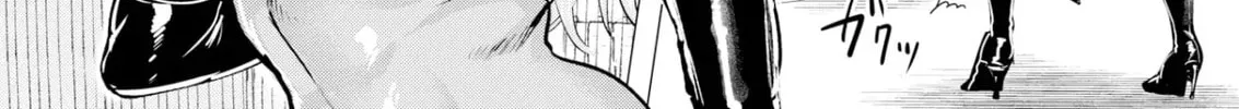 Read Chained Soldier chapter 0 image 7 on Lezhin