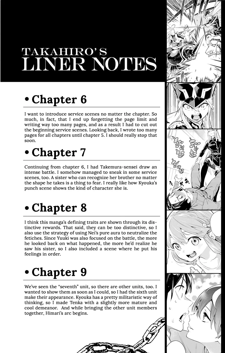 Read Chained Soldier chapter 14.5 image 10 on Lezhin