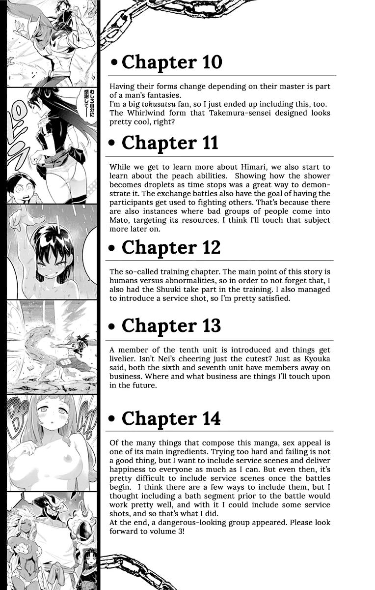 Read Chained Soldier chapter 14.5 image 11 on Lezhin