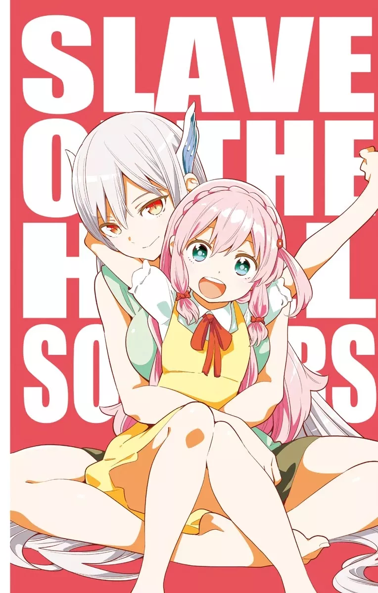 Read Chained Soldier chapter 14.5 image 15 on Lezhin