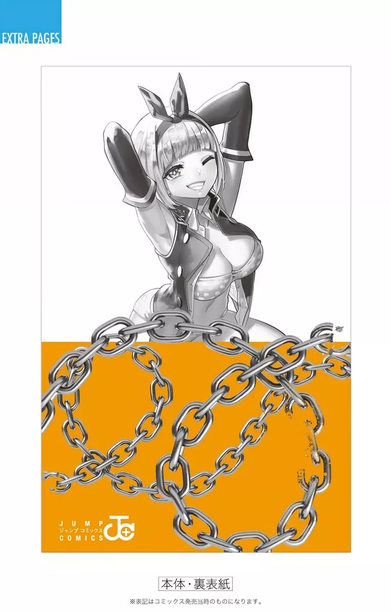 Read Chained Soldier chapter 14.5 image 19 on Lezhin