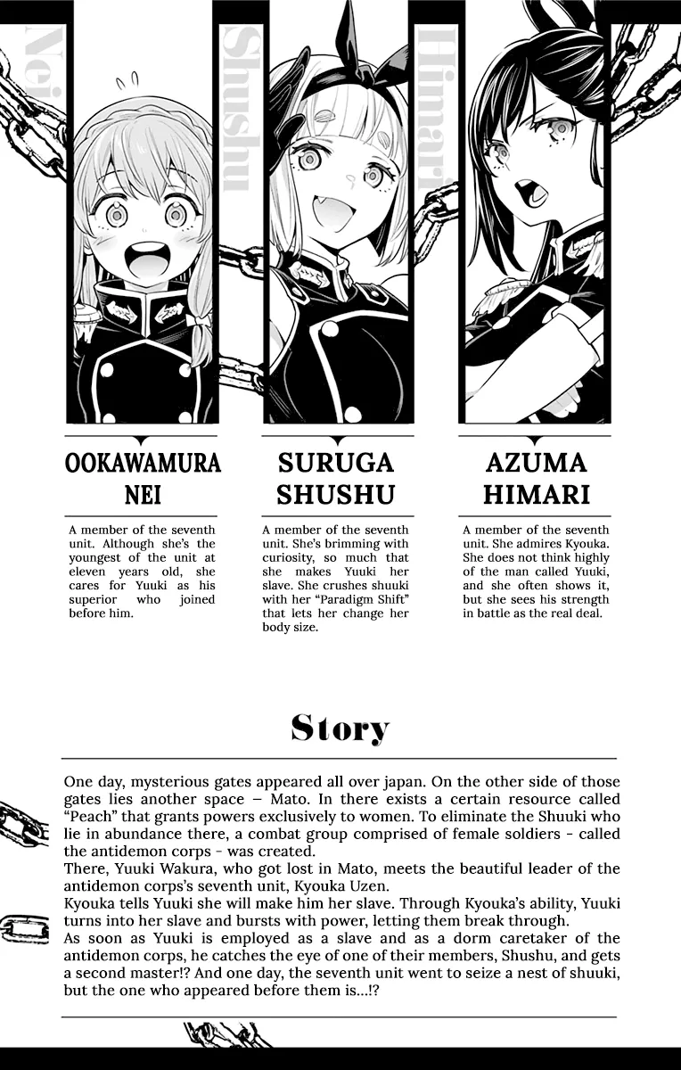Read Chained Soldier chapter 14.5 image 3 on Lezhin