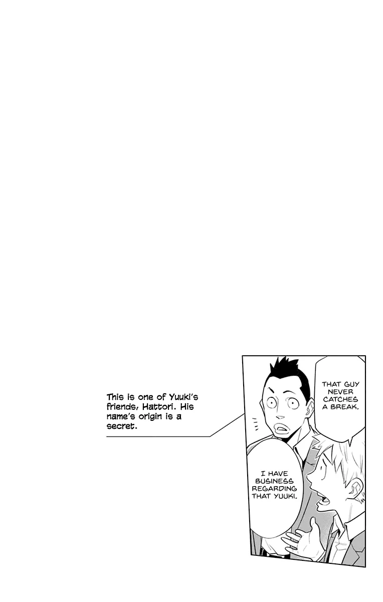 Read Chained Soldier chapter 14.5 image 5 on Lezhin