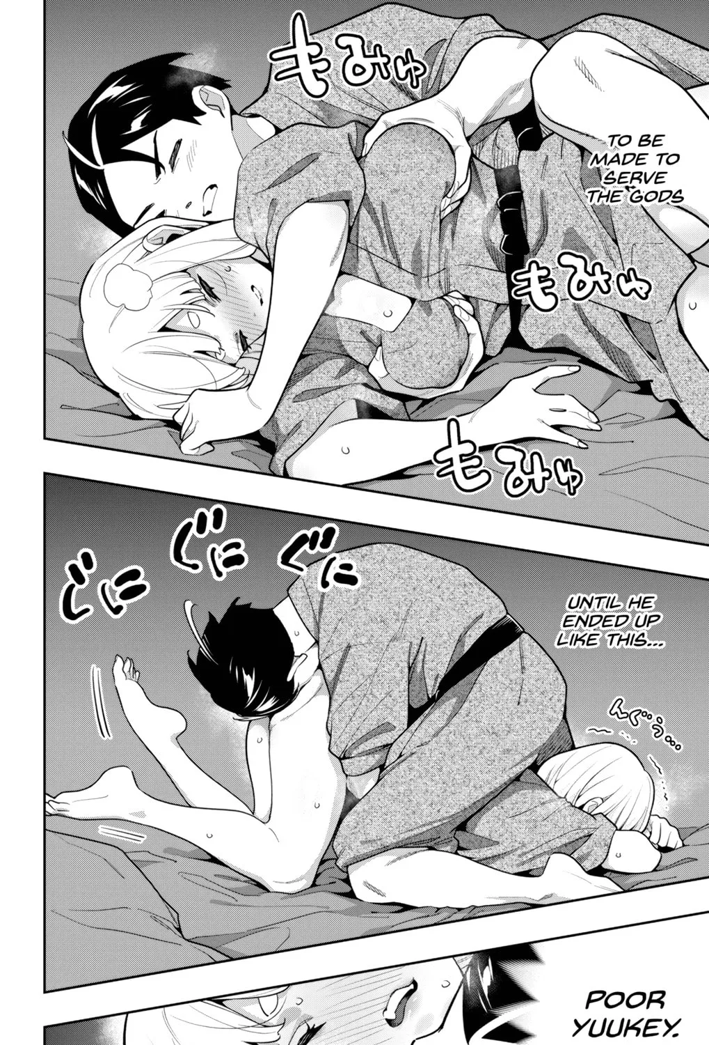 Read Chained Soldier chapter 161 image 14 on Lezhin