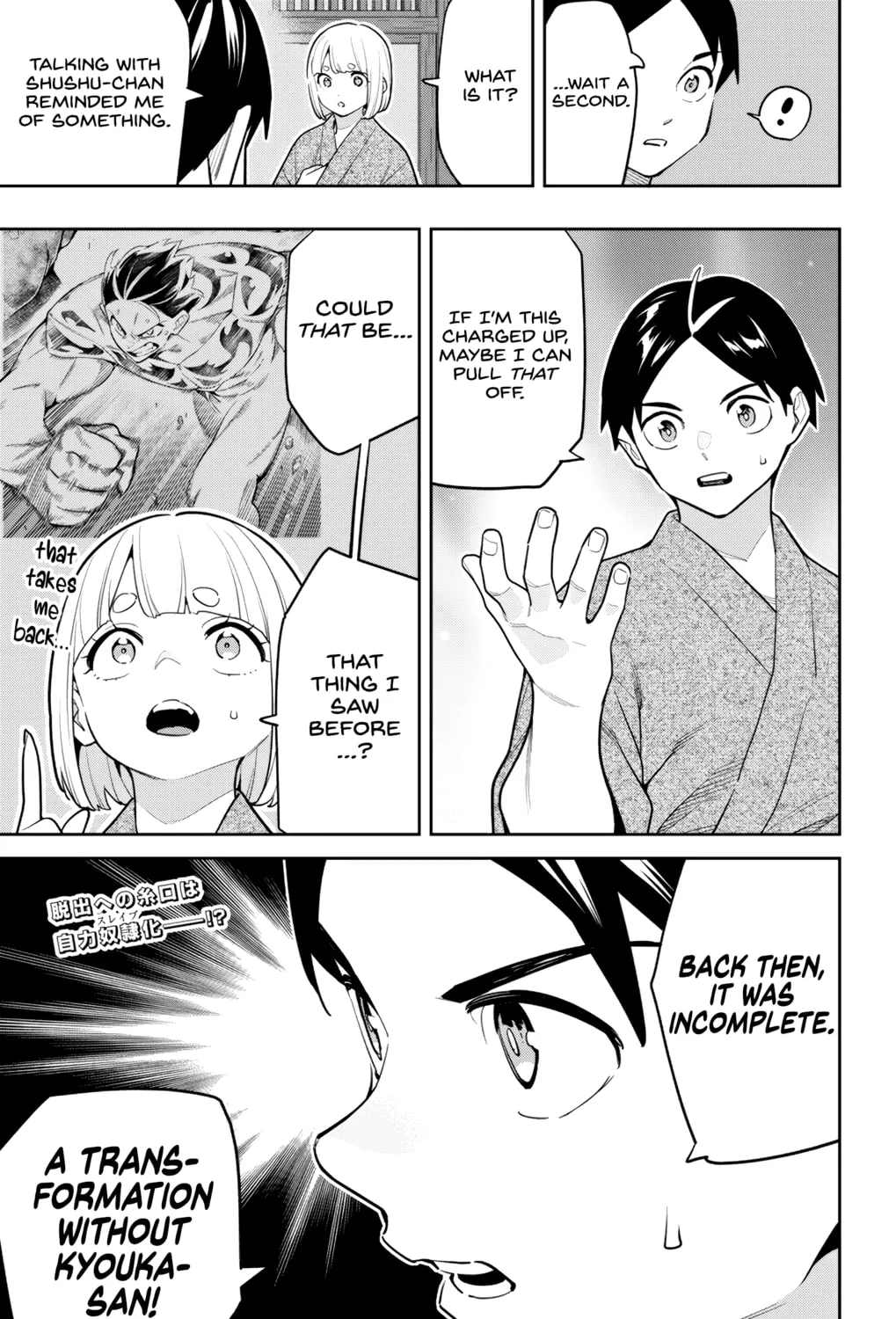 Read Chained Soldier chapter 161 image 20 on Lezhin