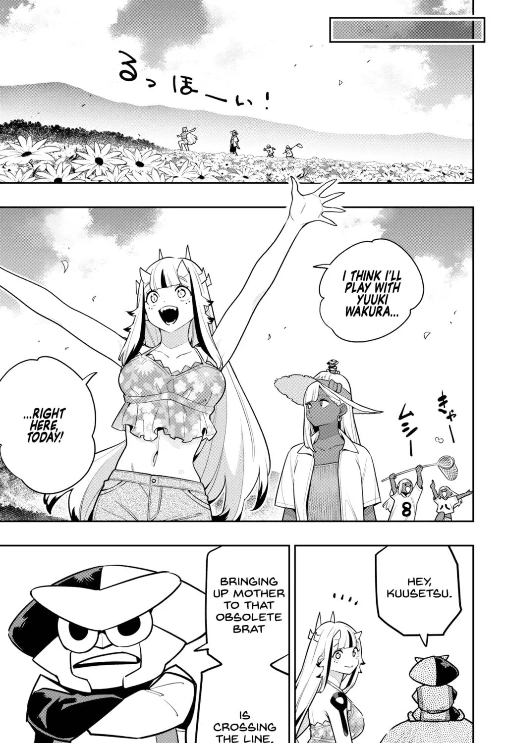 Read Chained Soldier chapter 161 image 8 on Lezhin