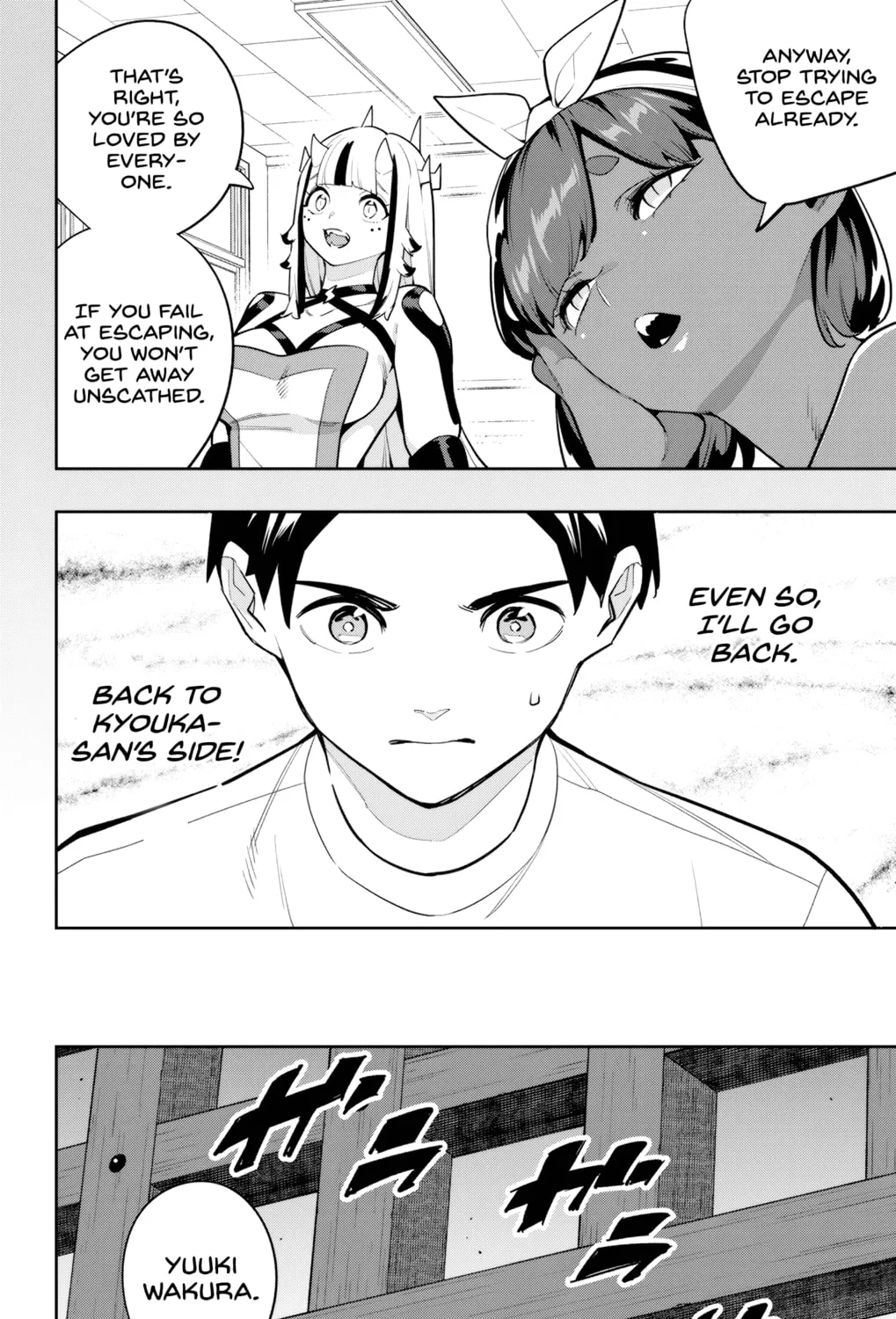 Read Chained Soldier chapter 162 image 26 on Lezhin