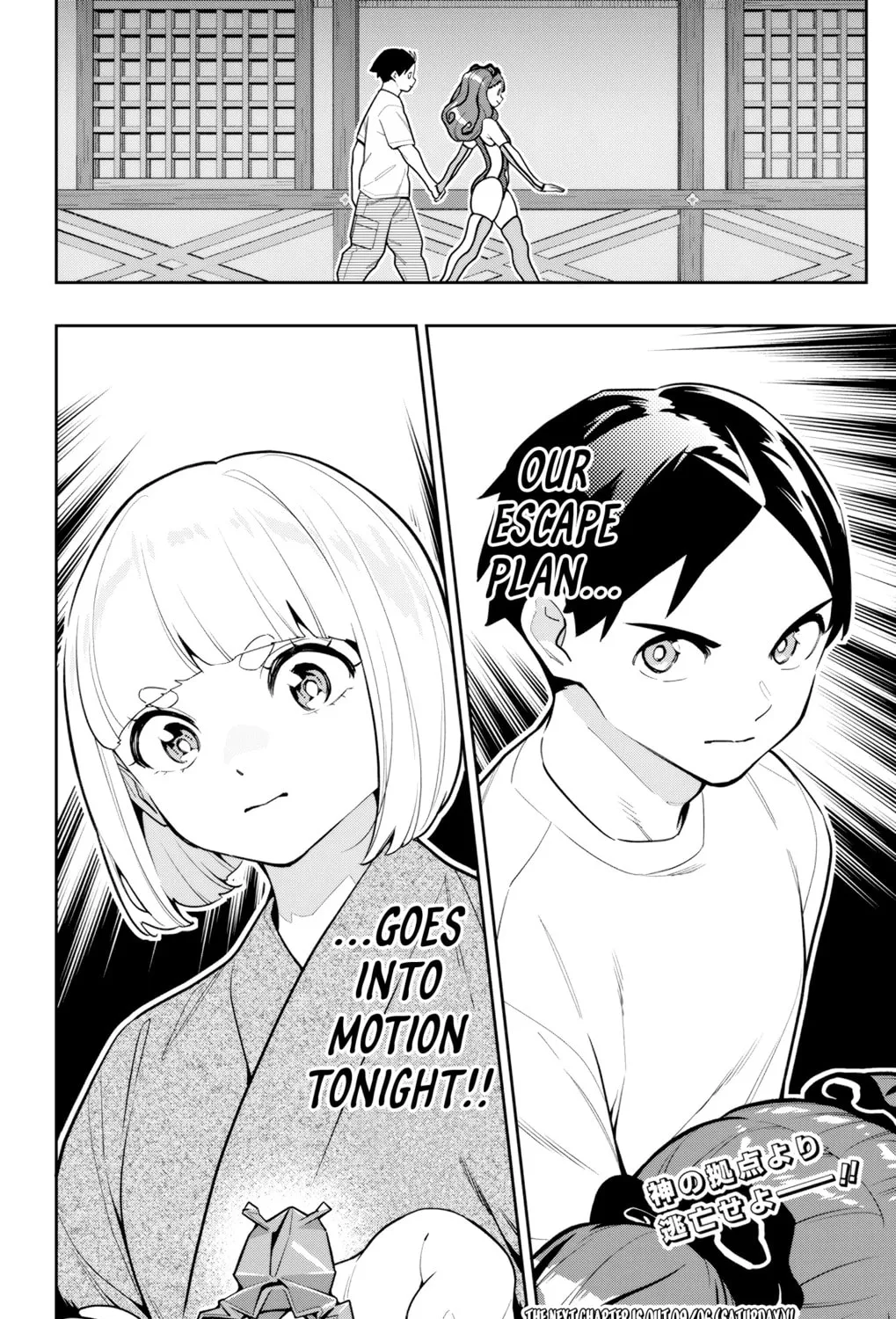 Read Chained Soldier chapter 162 image 30 on Lezhin