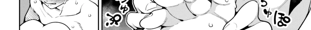 Read Chained Soldier chapter 162 image 7 on Lezhin