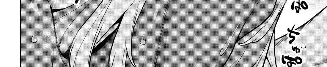 Read Chained Soldier chapter 163.5 image 8 on Lezhin