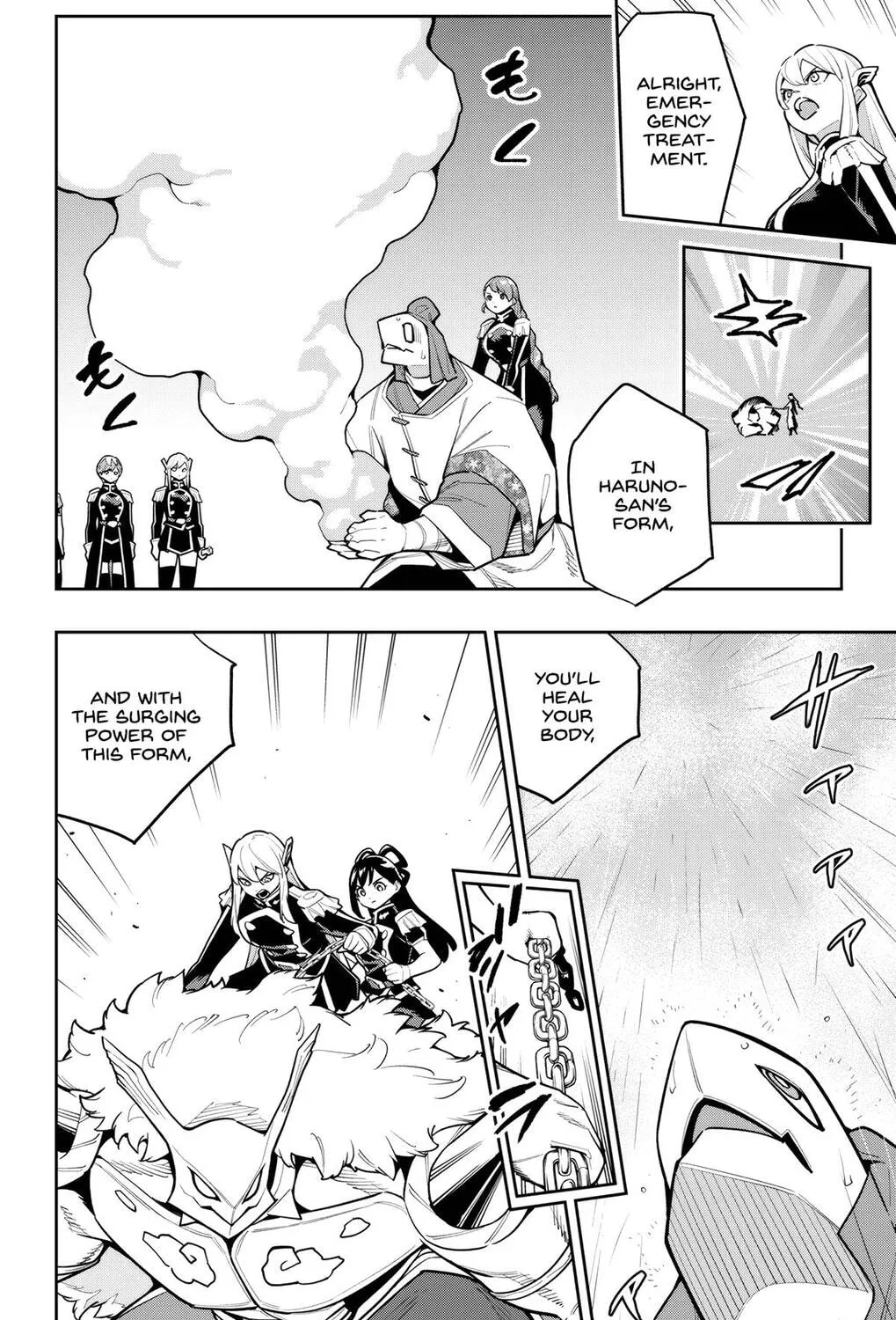 Read Chained Soldier chapter 165 image 2 on Lezhin