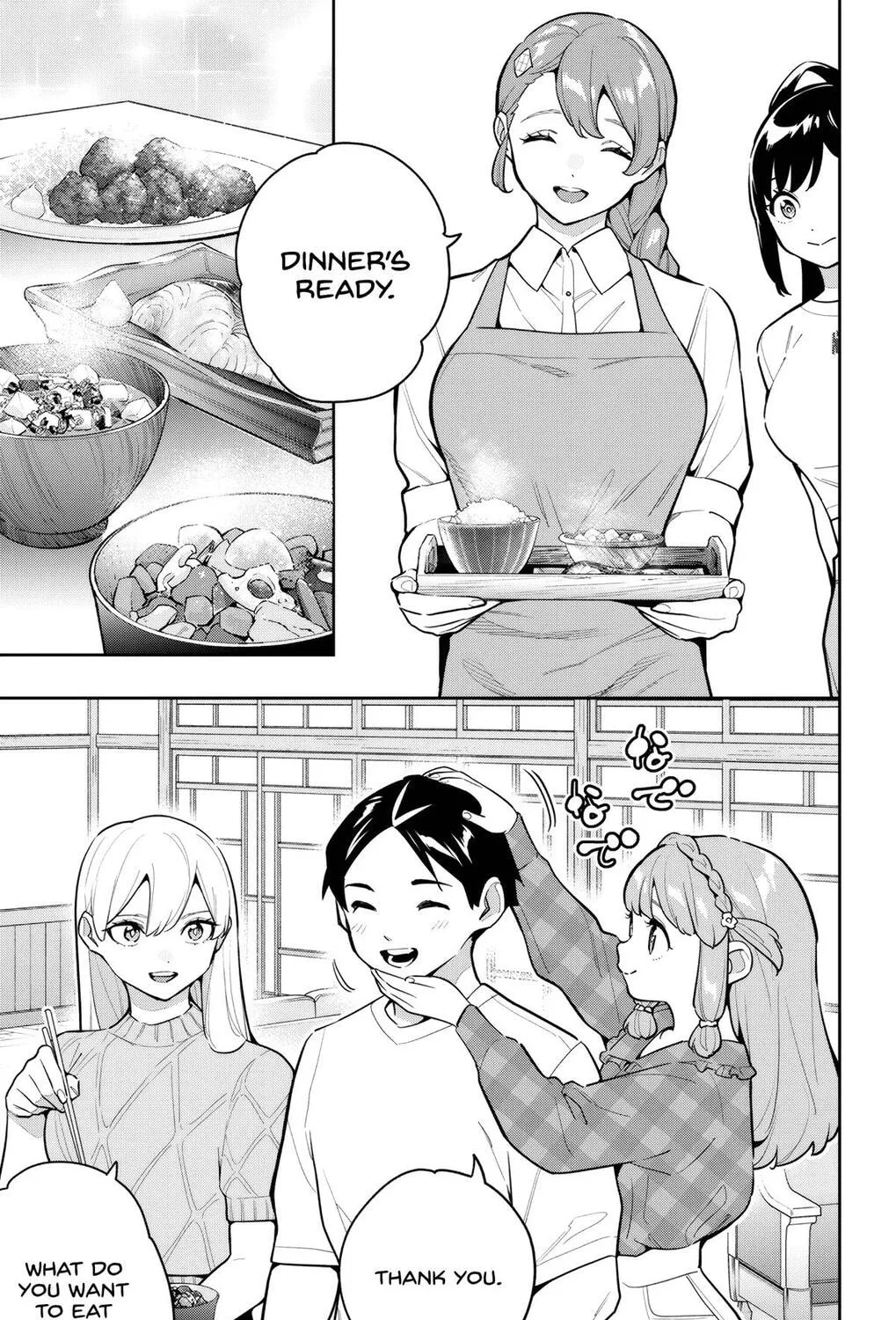 Read Chained Soldier chapter 165 image 8 on Lezhin