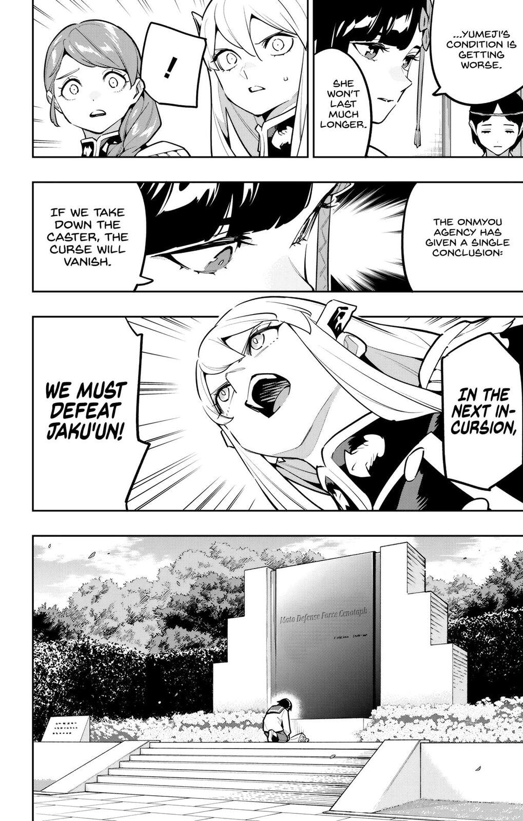 Read Chained Soldier chapter 169 image 1 on Lezhin