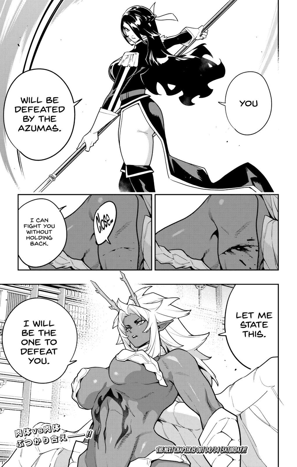 Read Chained Soldier chapter 176 image 20 on Lezhin