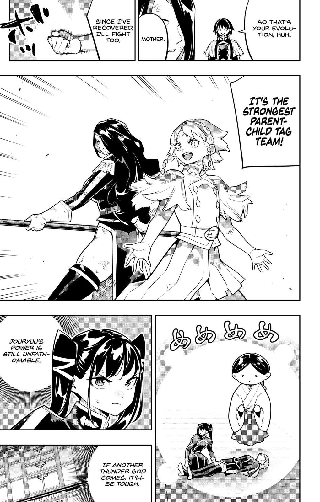 Read Chained Soldier chapter 179 image 18 on Lezhin