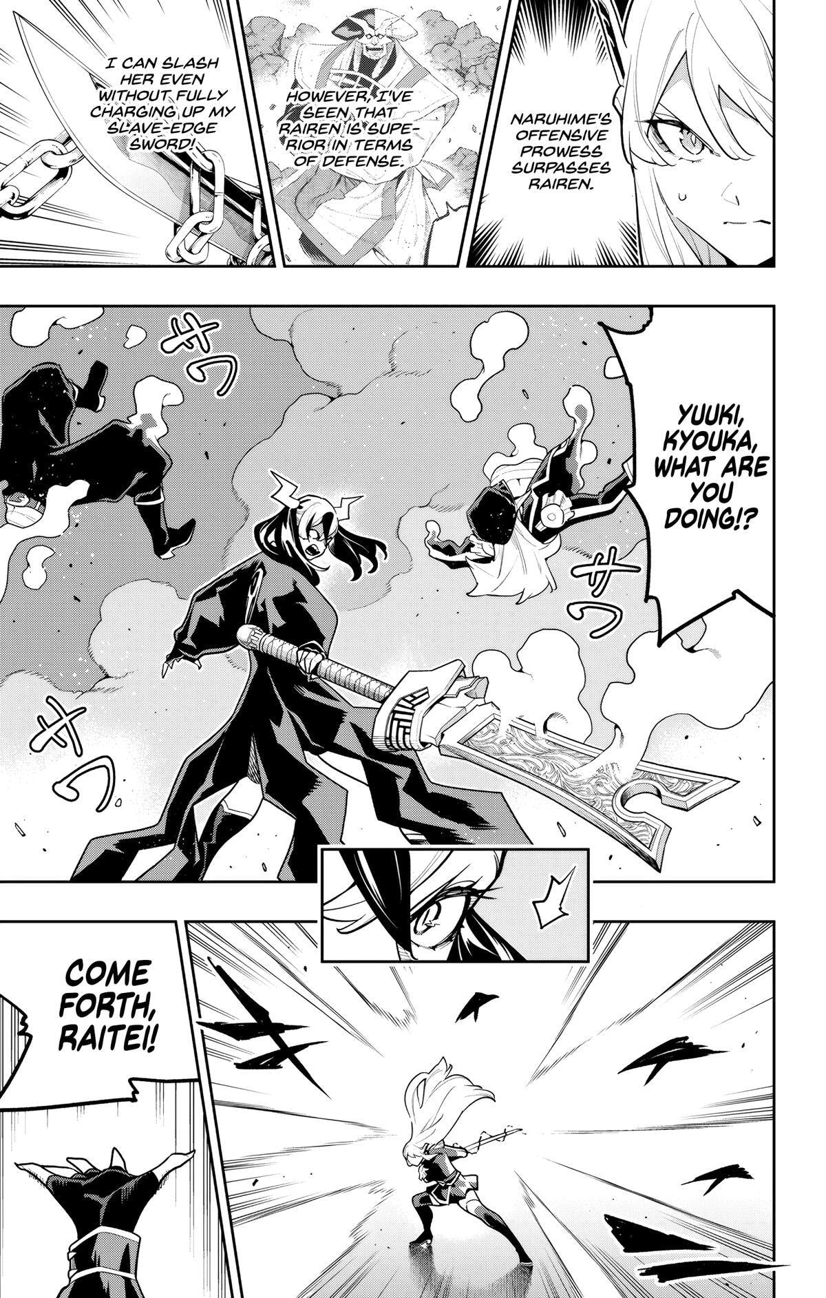 Read Chained Soldier chapter 180 image 4 on Lezhin