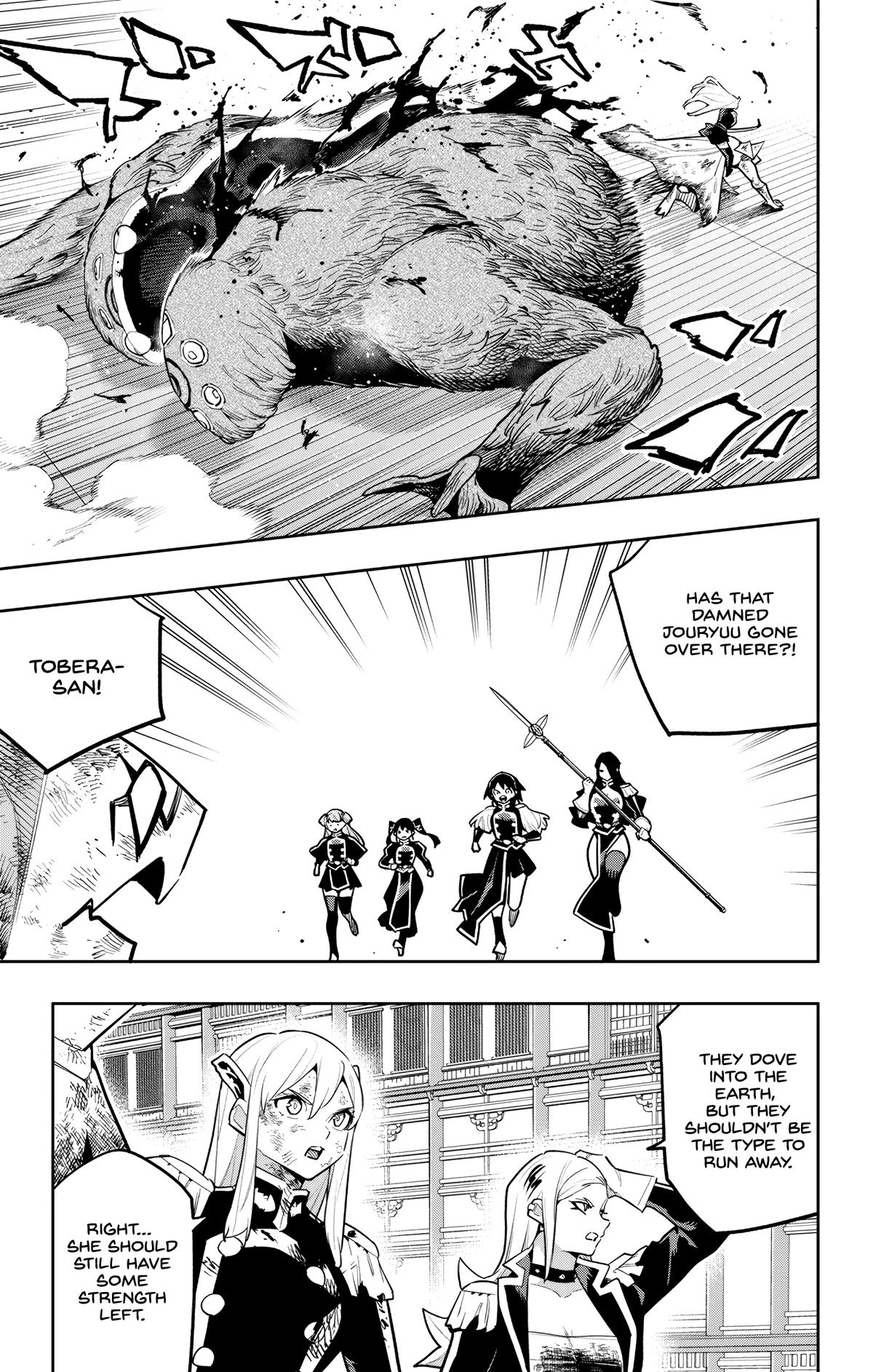 Read Chained Soldier chapter 182 image 16 on Lezhin