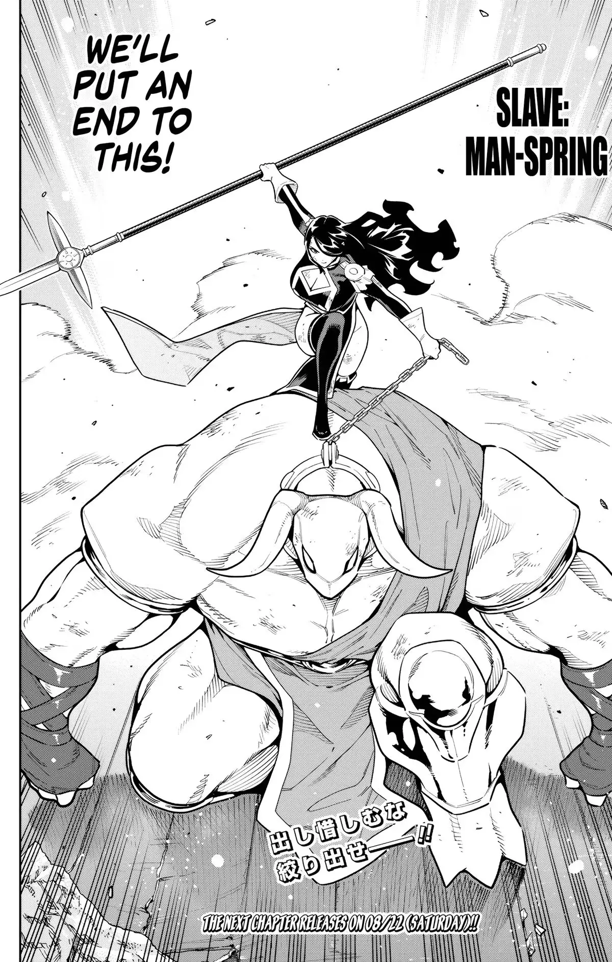 Read Chained Soldier chapter 184 image 15 on Lezhin